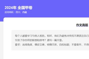 凯尔：马竞在联赛中像多特也不太稳定，我们要有韧性才能经受考验