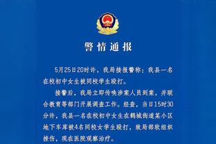 ?止颓！热刺结束联赛5轮不胜，此前5场1平4负仅拿1分