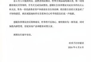 曾令旭晒与F1车手阿隆索合影：我持球他给我挡拆 他终结率100%